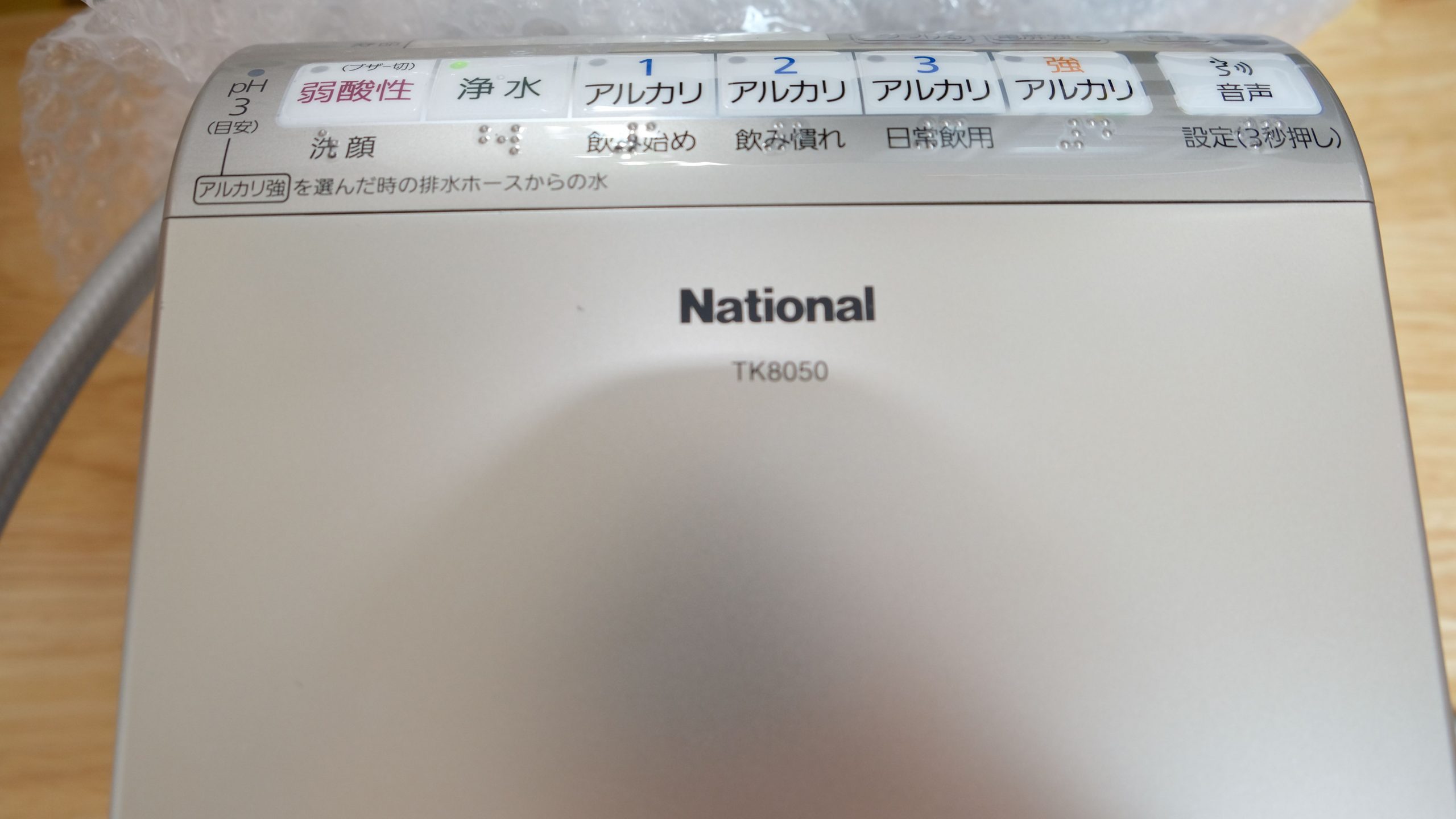 National TK-8050 (2Hand 95%)