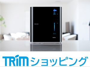 TRIM ION Refine (Mới 100%)